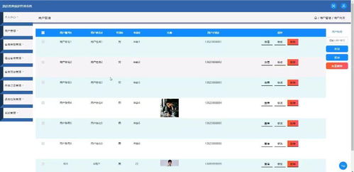 Java酒店客房預定管理系統畢業設計